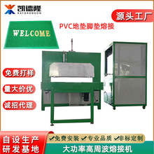 �ӱ�ʯ��ׯ�����l��ϙC�S�� PVC���z�gӭ���R��̺�؉|�۽әC