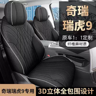 accessories, seat cushion covers Modelə uyğun (Original) oturacaq örtükləri