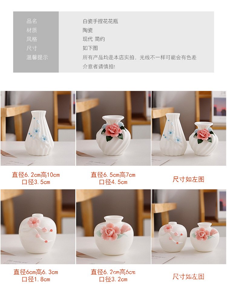 06白瓷捏花花器_04.jpg