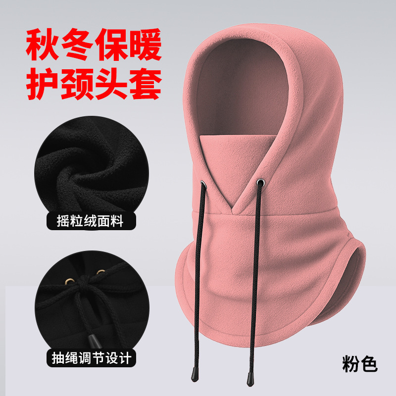 跨境保暖头套多功能抽绳自行车骑行面罩抓绒户外护颈防风围脖帽子|undefined