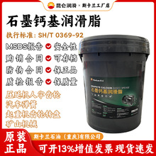 ����ʯī�}������֬��ˮ��ˮ�S��-10�桫60��