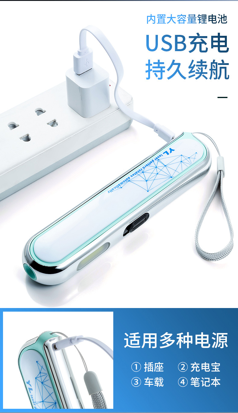 激光手电爆款_13