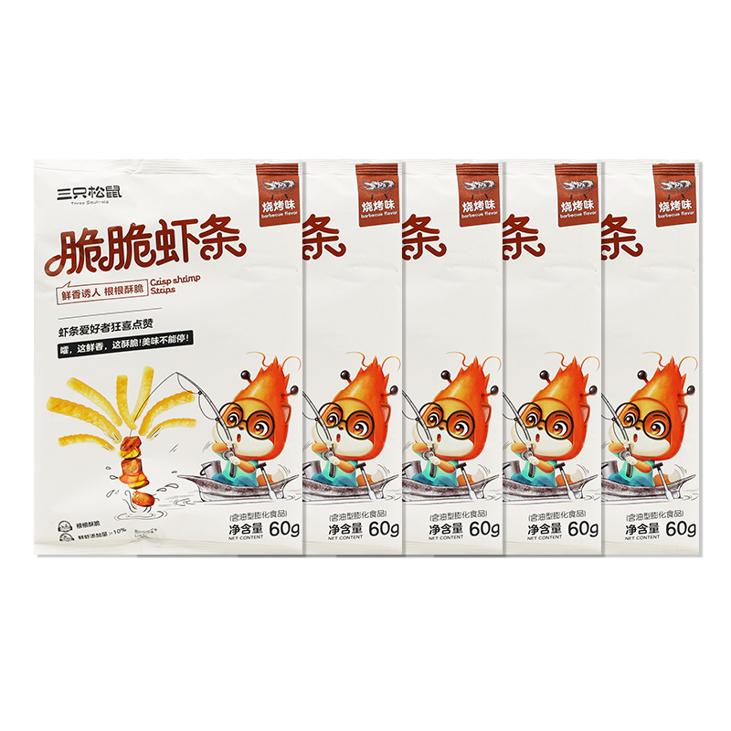 三只松鼠脆脆虾条60g烤肉味膨化零食休闲解馋小吃虾味包邮