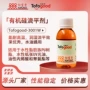 润湿消泡水性tofogood-3001w表