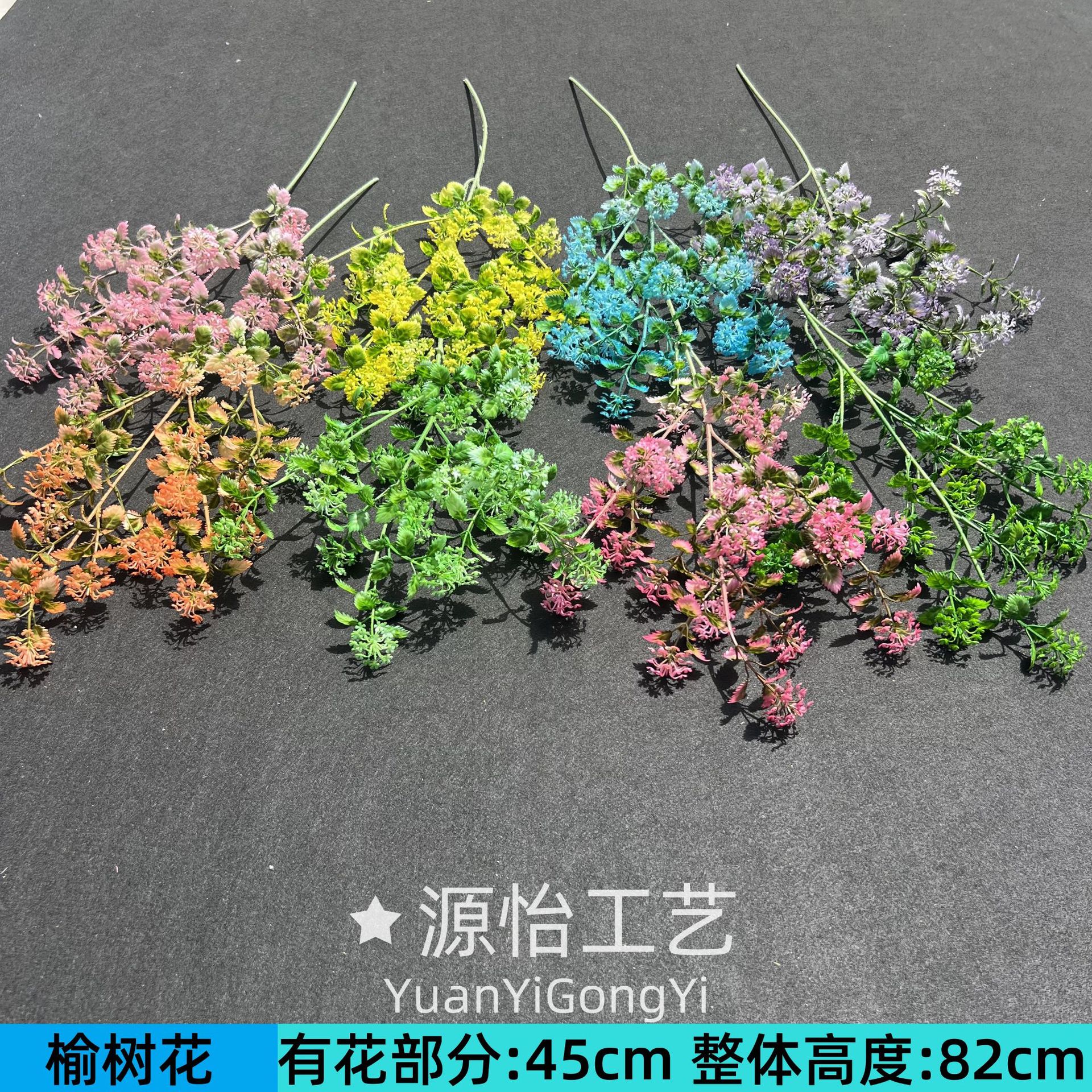 榆树花婚礼堂插花家居装饰软装拍摄道具花艺手工假花婚庆现货批发