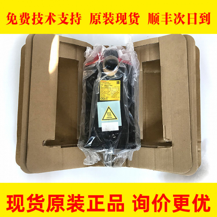 fanuc伺服电机A06B-0077-B407 A06B-2077-B407 议价出