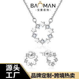 耳钉;项链;戒指