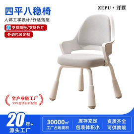 办公椅;升降桌;儿童学习桌椅