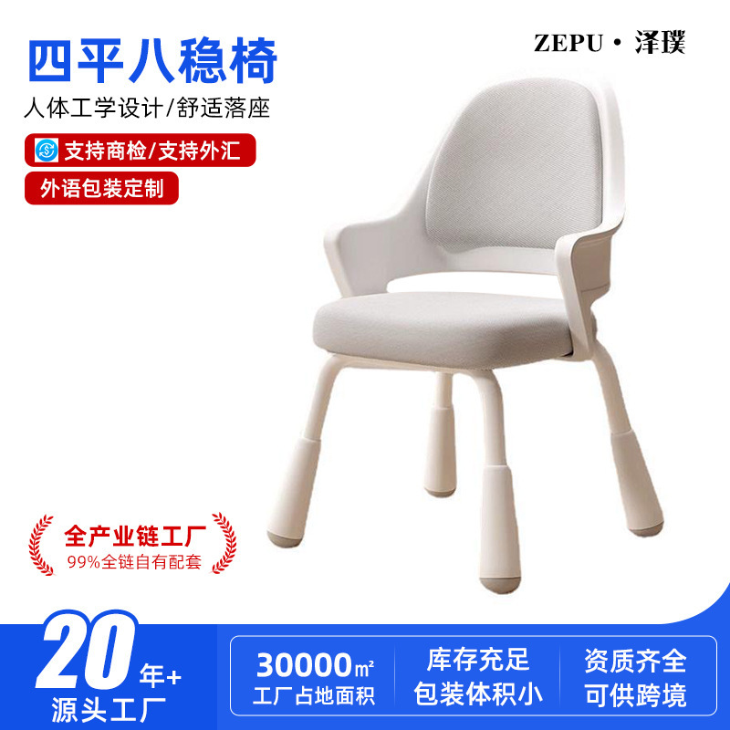 Adjustable Children's Study Chair for Home Use, Homework Desk Chair with Height Adjustment to Correct Sitting Posture, Student Backrest Chair Adjustable Children's Study Chair for Home Use, Homework Desk Chair with Height Adjustment to Correct Sitting Posture, Student Backrest Chair