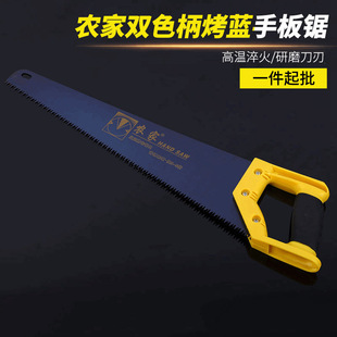 Woodworking Tools Garden Hand Saw Garden Tools 65 Manganese Band Saw Outdoor Orchard Double Color Handle Grilled Blue Hand Saw
