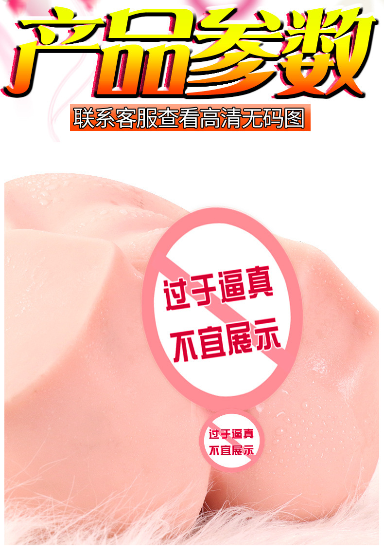 Jiuai TPE Male Masturbator with Vaginal and Buttocks Mold, Manual Use, Flesh Tone — detail image 10