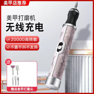 Nail Sanding Machine Small Electric Polishing Grey Thick Fingernail Tool Dead Skin Sanding Machine Nail Sanding Machine
