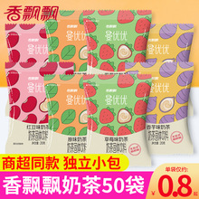 曼优优奶茶50袋装速溶冲泡冲饮饮料原味红豆香芋奶茶小qiju