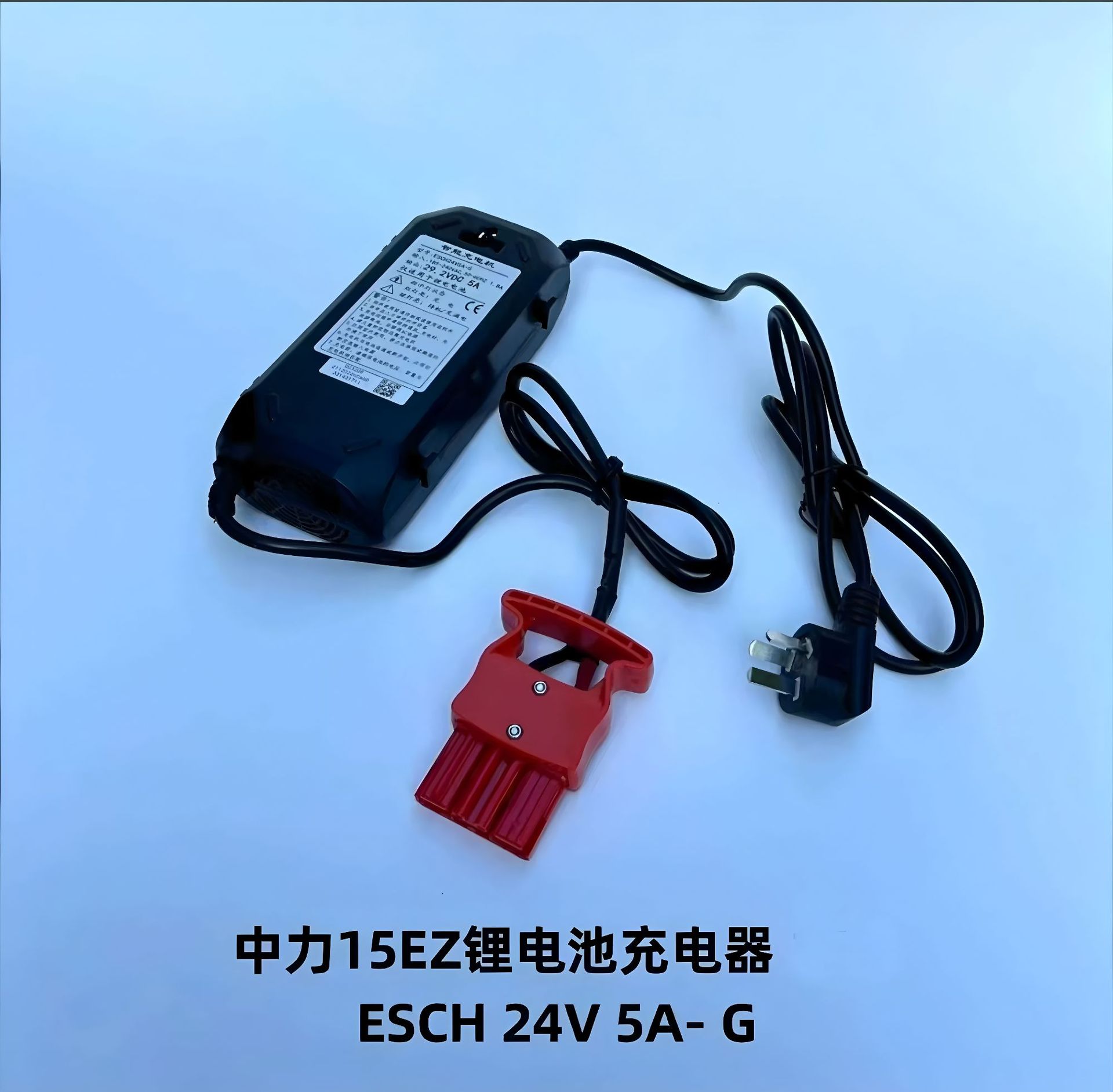 Zhongli Hang Fork HeLi Da Pequeño Cargador de King Kong Cargador incorporado de carretilla elevadora de transporte eléctrico