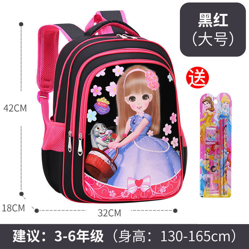 블랙 라지 + 5 종 세트