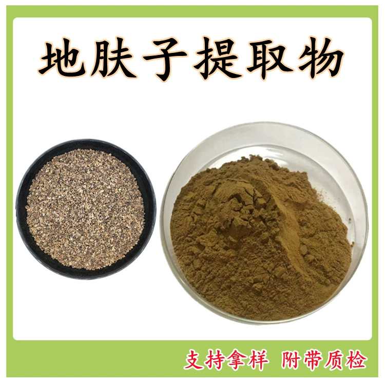 Производитель поставляет экстракт Artemisia annua с хорошей водорастворимостью. Выбранное сырье тонкое и обладает хорошей текучестью, не образуя комков.