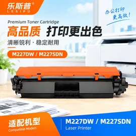 硒鼓、粉盒;打印机配件;碳粉