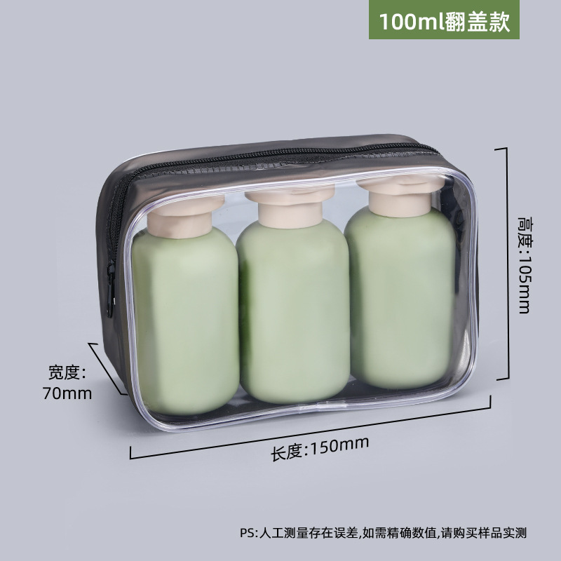 感便携旅行分装瓶按压式洗发水沐浴露洗衣液洗漱空瓶收纳套装|undefined