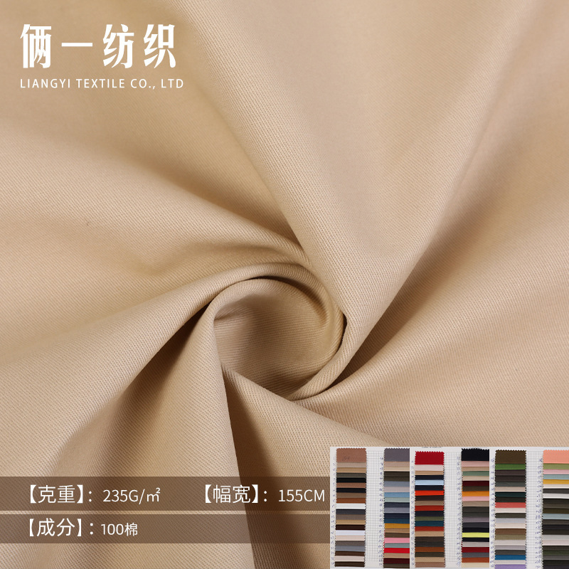 全棉32*10特厚高密斜，休闲时装，裤装，风衣，鞋帽等面料