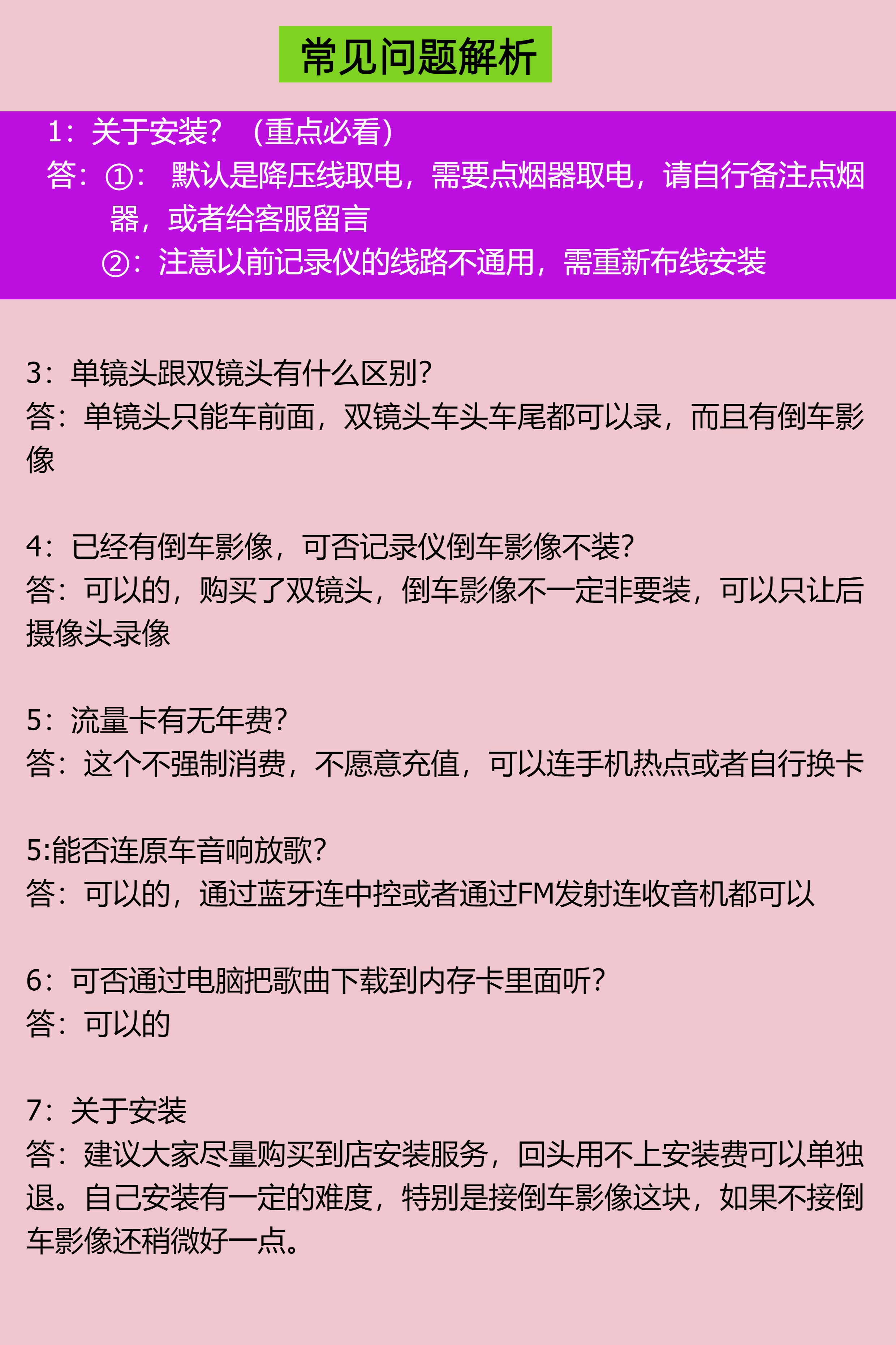 Full-Screen Smart Cloud Mirror Streaming Navigation Driving Recorder with Front and Rear Dual Cameras, Real-Life Reversing Images and Remote Control
