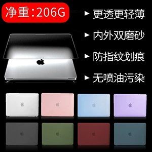 Apple, совместимый ноутбук, ультратонкий прозрачный защитный чехол, полупрозрачная растушевка, macbook