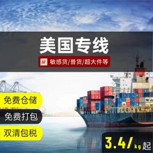 ��������Ӣ�����\�����������\�촬����UPSfedex���fƴ��
����DDP