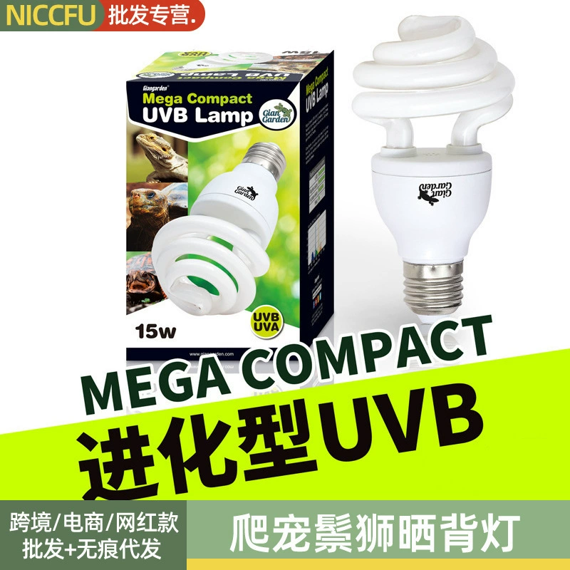 NC альпинистское домашнее животное UVB ультрафиолетовая УФ-Солнечная подсветка ящик для кормления черепахи ящерица рептилия солнце назад ящерица черепаха добавка для кальция лампа