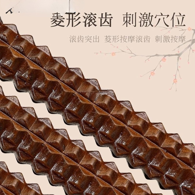 家用脚踩穴位足部足底按摩滚轮脚底按摩器足疗按滚脚工具实木夷陵|undefined