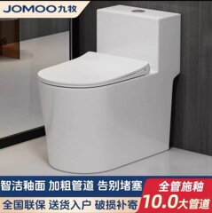 九᷂牧马桶家用卫生间旗舰防臭坐便器超漩虹吸抽水小户节水小户型