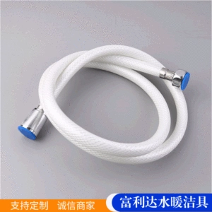 [水暖卫浴厂家批发防爆尼龙水管花洒网纹管碰头可批发PVC淋浴管]