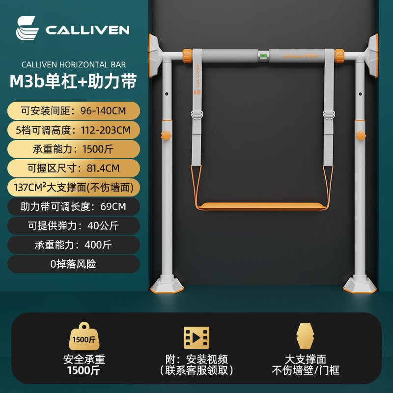 Barra horizontal pull-up cinturón de refuerzo de entrenamiento ajustable cinturón auxiliar cinturón elástico para hombres y mujeres de interior equipo de fitness en casa