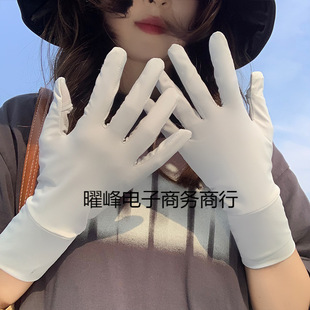 Ice Silk Fingerless Sun Protection Gloves for Women, Summer Thin Outdoor Anti-Uv Driving Electric Vehicle Anti-Slip Touch Screen