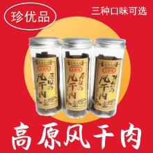 ȫ�Ҹ��L����55g����������˺С��ʳ�خa��ʳ�����i�����l