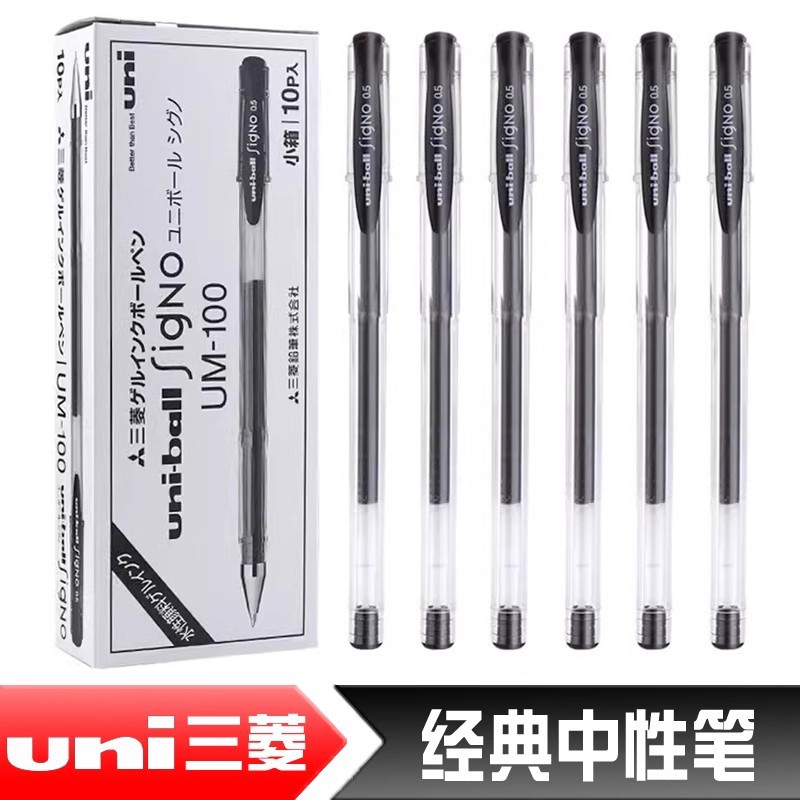 Japón uni Mitsubishi UM-100 gel pluma estudiante examen UM100 Negro Azul agua pluma 0,5mm