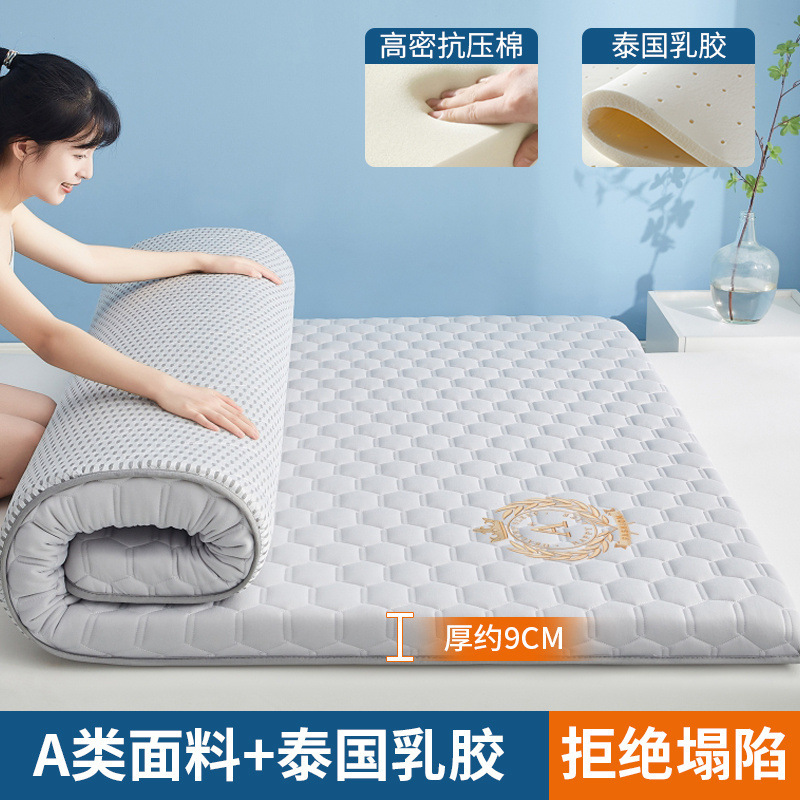 低反発マットレスカバーソフトクッション家庭用ラテックスマット寝室畳マットシングルマットレス|undefined