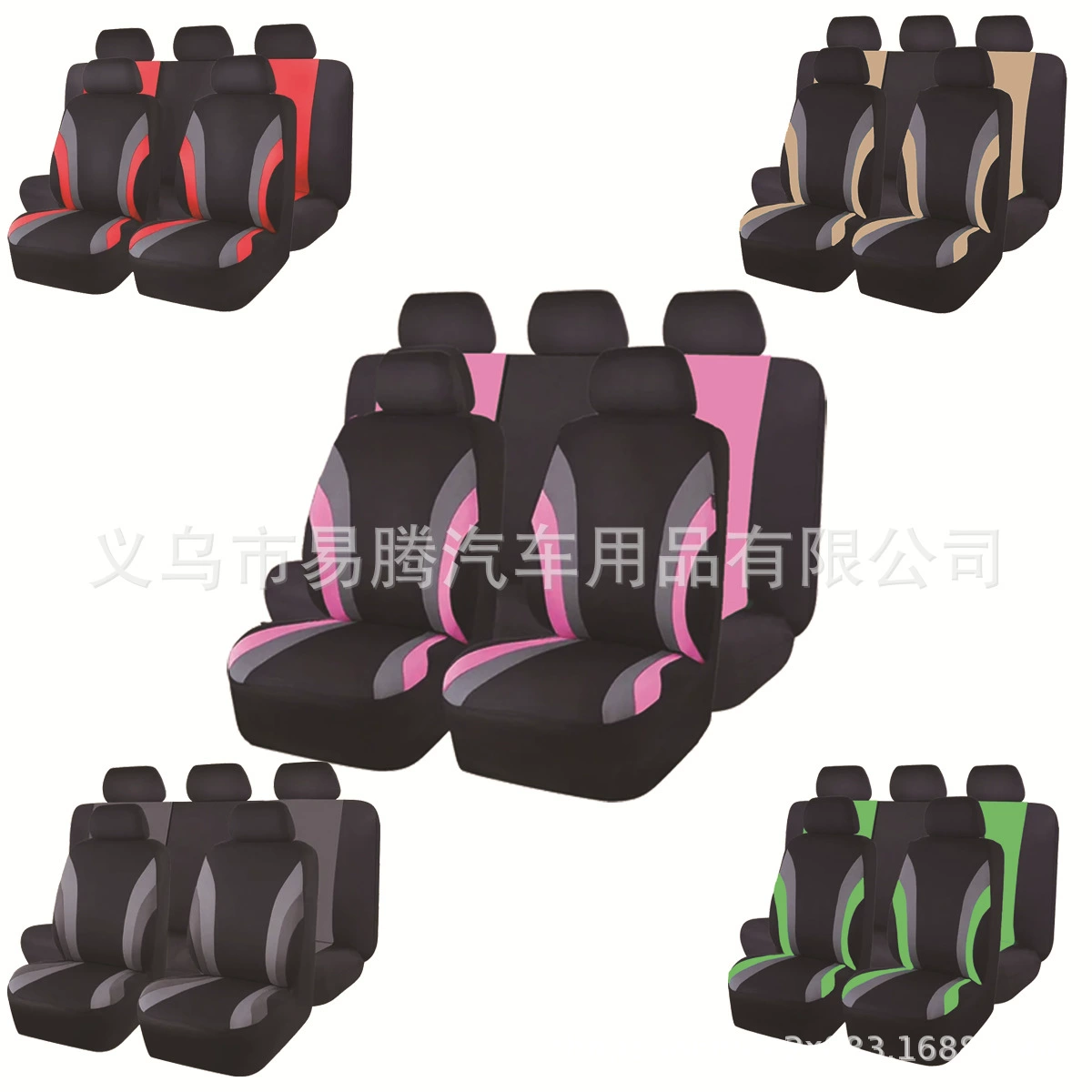 Four Seasons GM чехол сиденья из ткани с двойной талией