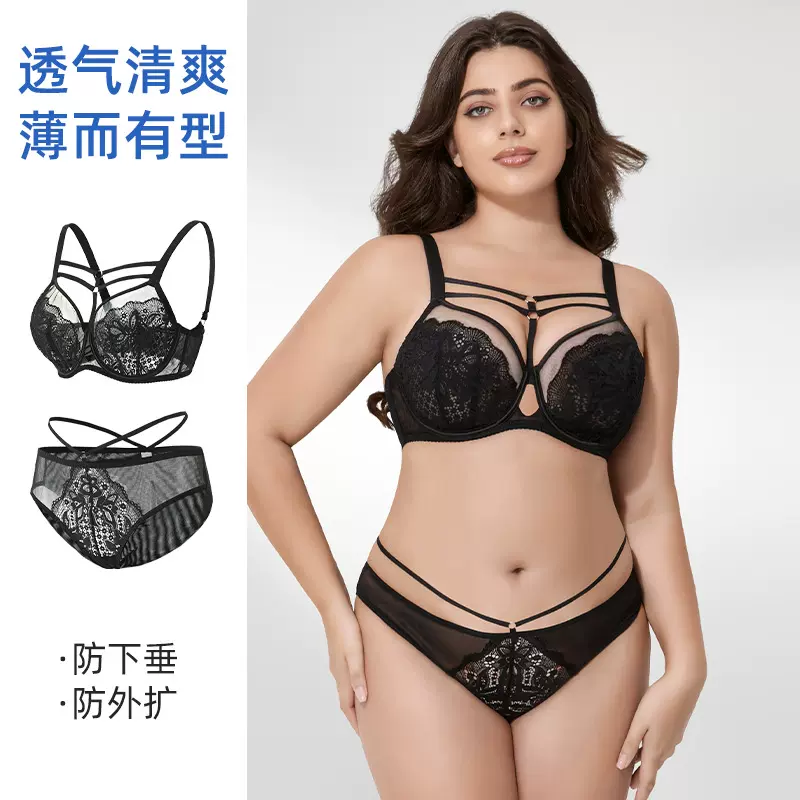 跨境大码文胸大胸显小蕾丝文胸美胸带全罩杯胸套装薄款内衣胖mm女