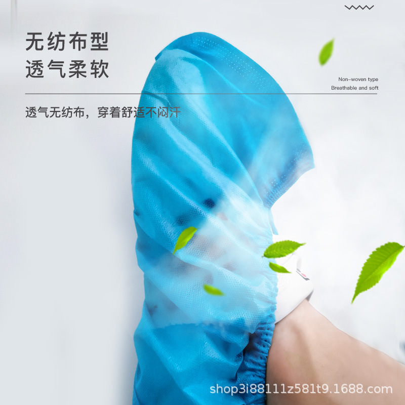 华鲁医用隔离鞋套一次性无纺布医疗医生加厚防护脚套防疫人员用品|undefined