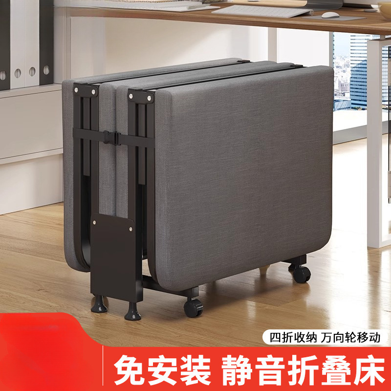 Office Folding Bed, Nap Bed, Single-Person Nap Artifact, Recliner, Portable Home Hard Board Simple Companion Bed, Camping Bed