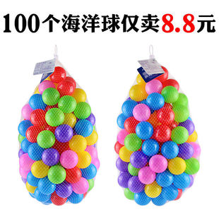 Environmentally Friendly Thickened Baby Biteable Ocean Ball Kidsren's Colorful Ball Wave Ball Wholesale Toy Tent Fence Ball Pool