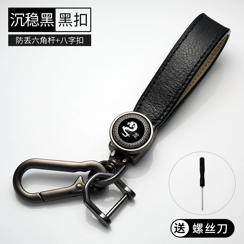Creative fashionable leather metal keychain for men and women, Chinese horoscope