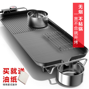 Family Teppanyaki Household Gas Stove Barbecue Tray Special Baking Tray for Gas Stove Large Size Baking Tray Electric Baking Tray New