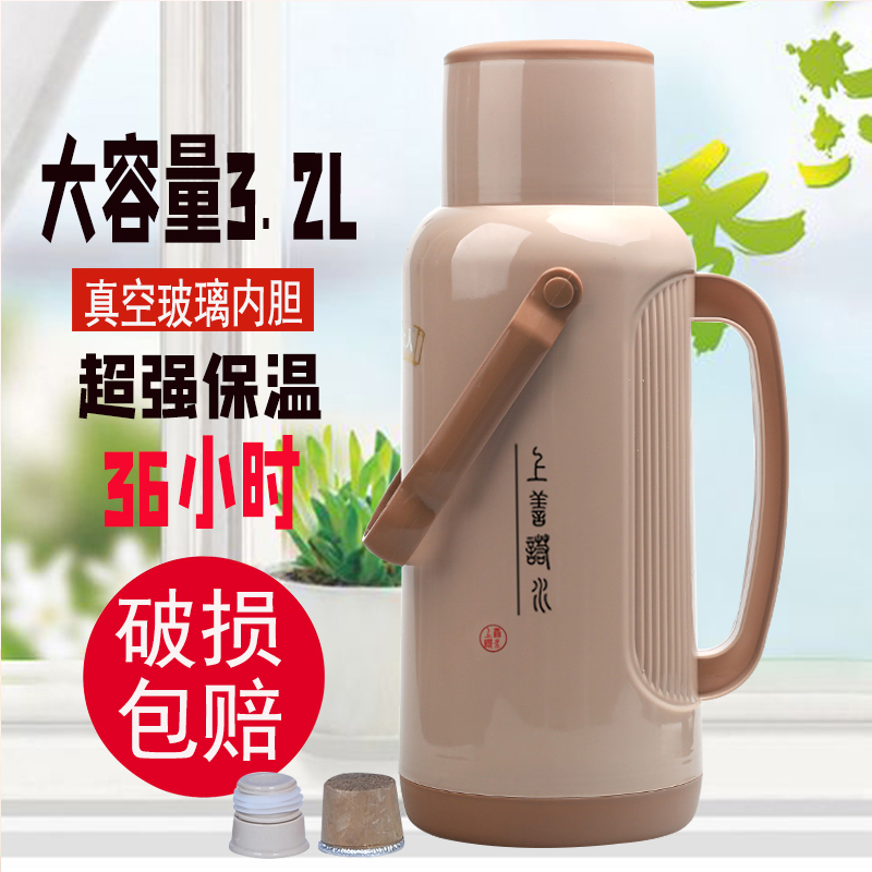 暖壶家用热水瓶外壳保温瓶水壶开水瓶茶瓶保温壶暖水瓶玻璃内胆