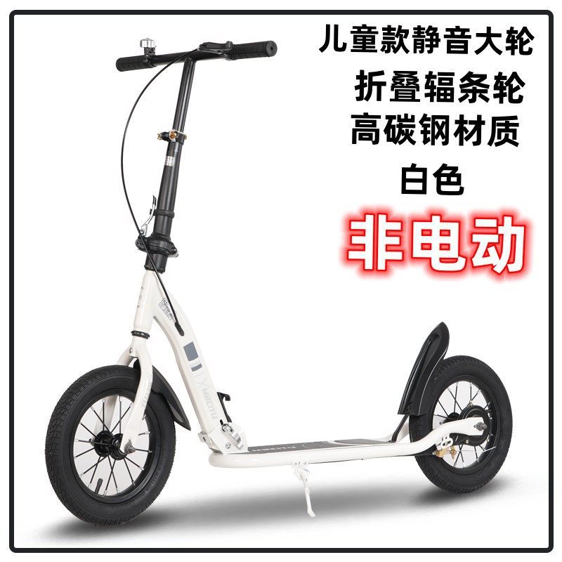 Children's scooter, folding walker for elderly, pedal