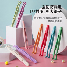 马卡龙塑料镊子7字型啄木鸟手账镊子咕咔工具115mm胶带镊子