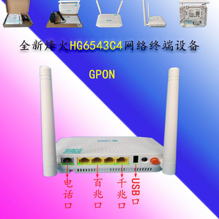 �m��춷��ȫ��ǧ�׎�1��ԒHG6543C4���w؈GPON�Ї��Ƅ�HG6543C