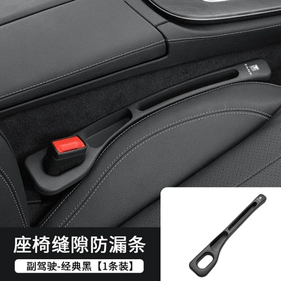 Applicable to Great Wall Tank Armrest box - upgraded-storage-model-classic-black-tank-co-pilot