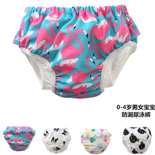 Children's Swimming Trunks Boys and Girls Swimsuits Mother and Baby Store Washable Waterproof and Leak-Proof 0--3 Years Old Baby Baby Swimming Lingzhi
