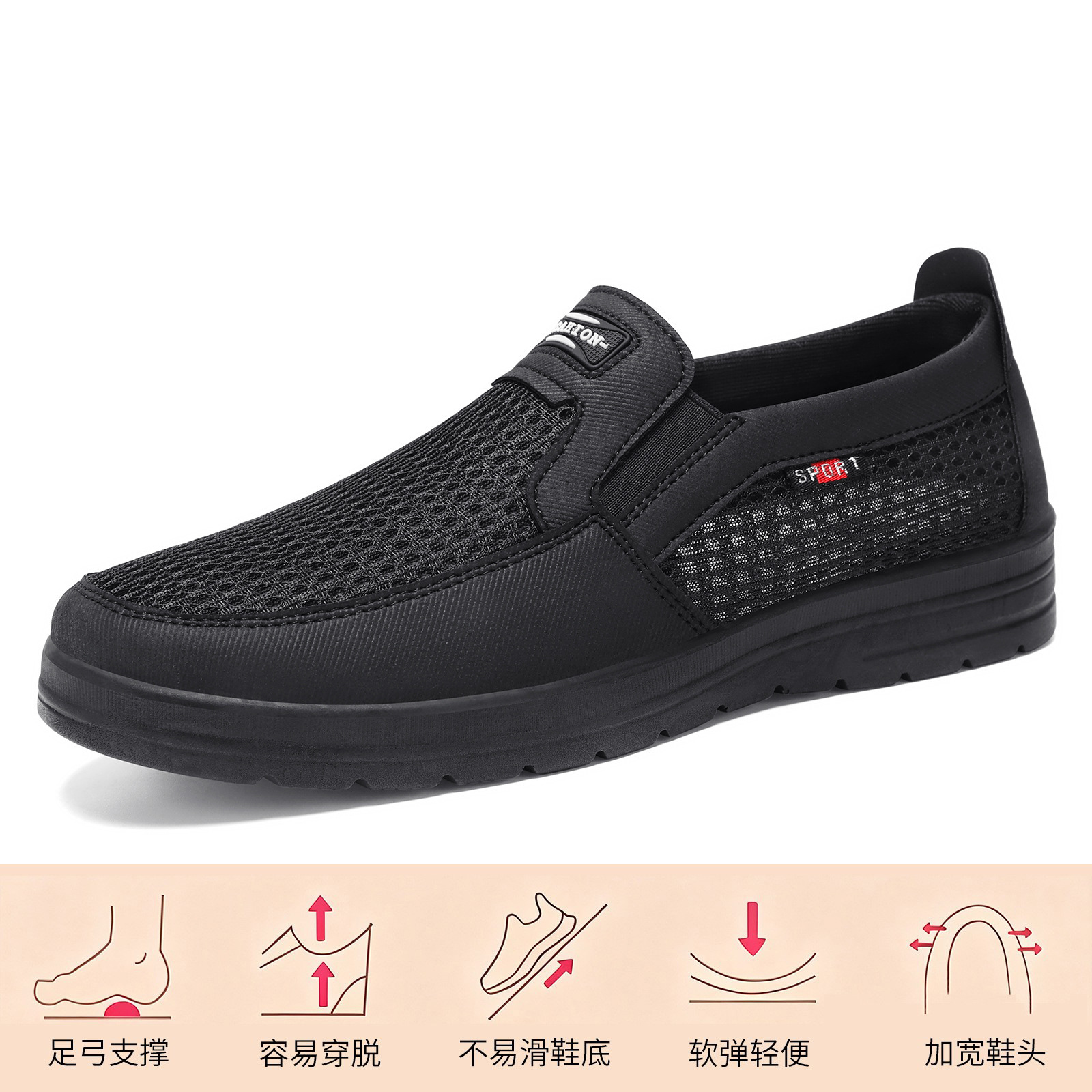 B - cf591 negro