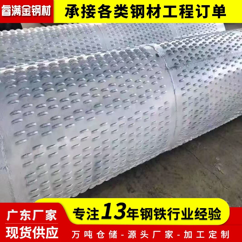 Фошаньская спиральная труба для фильтрации воды, круглое отверстие, железная труба для просачивания, труба для стен колодца 273, глубокая труба для дренажа сельскохозяйственных угодий и метро.